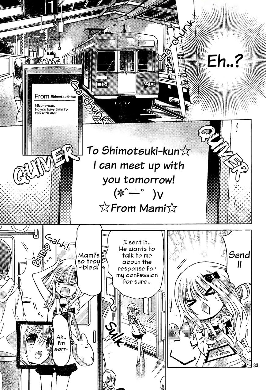 Watashi Ni Xx Shinasai! Chapter 66 #33