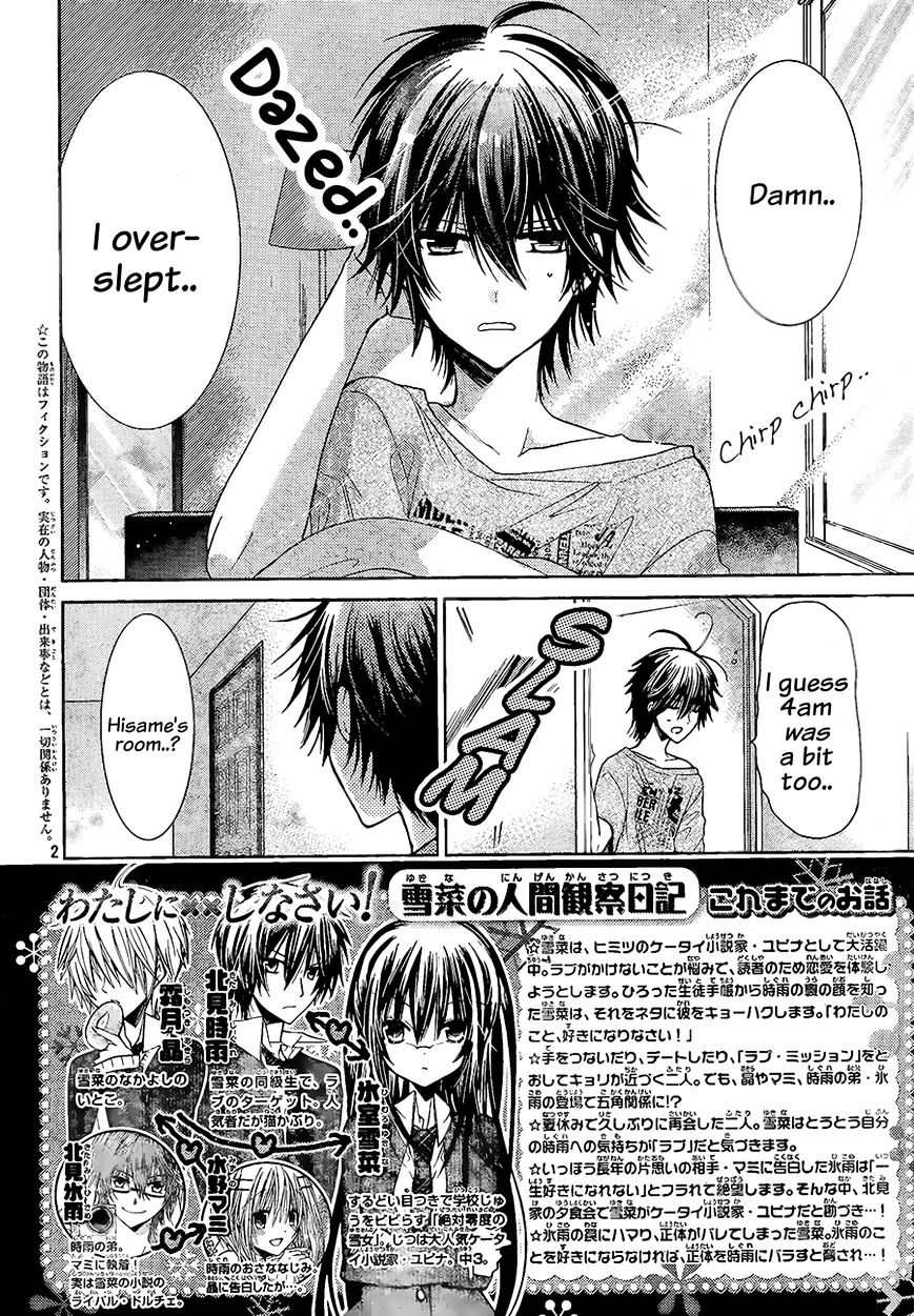 Watashi Ni Xx Shinasai! Chapter 65 #3