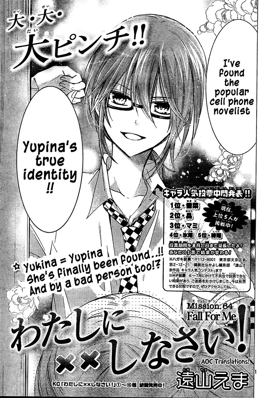 Watashi Ni Xx Shinasai! Chapter 64 #2