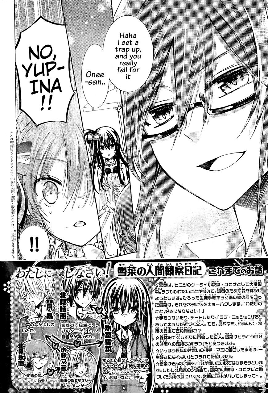 Watashi Ni Xx Shinasai! Chapter 64 #3