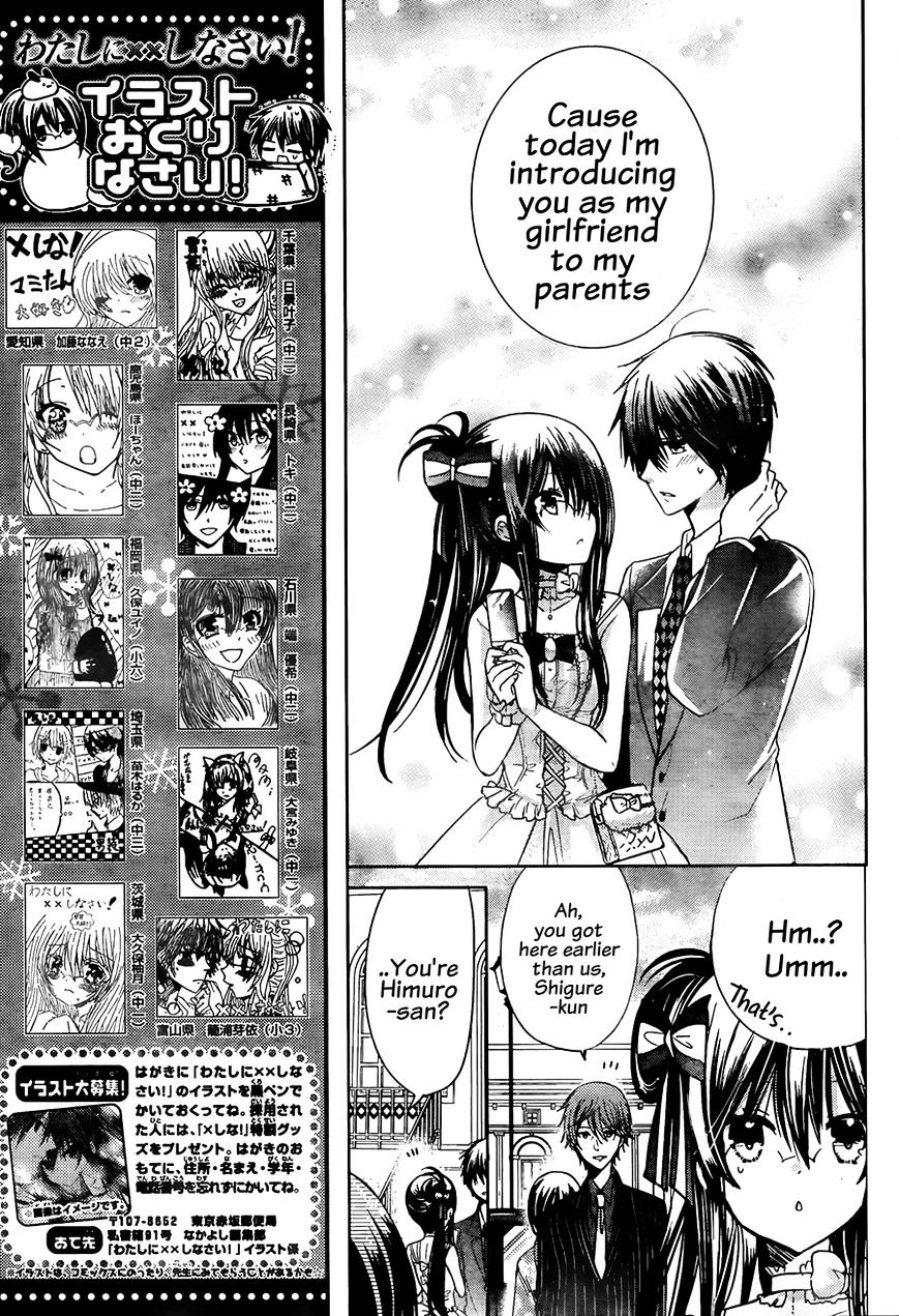 Watashi Ni Xx Shinasai! Chapter 63 #12