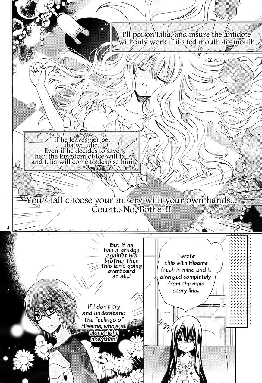 Watashi Ni Xx Shinasai! Chapter 62 #4