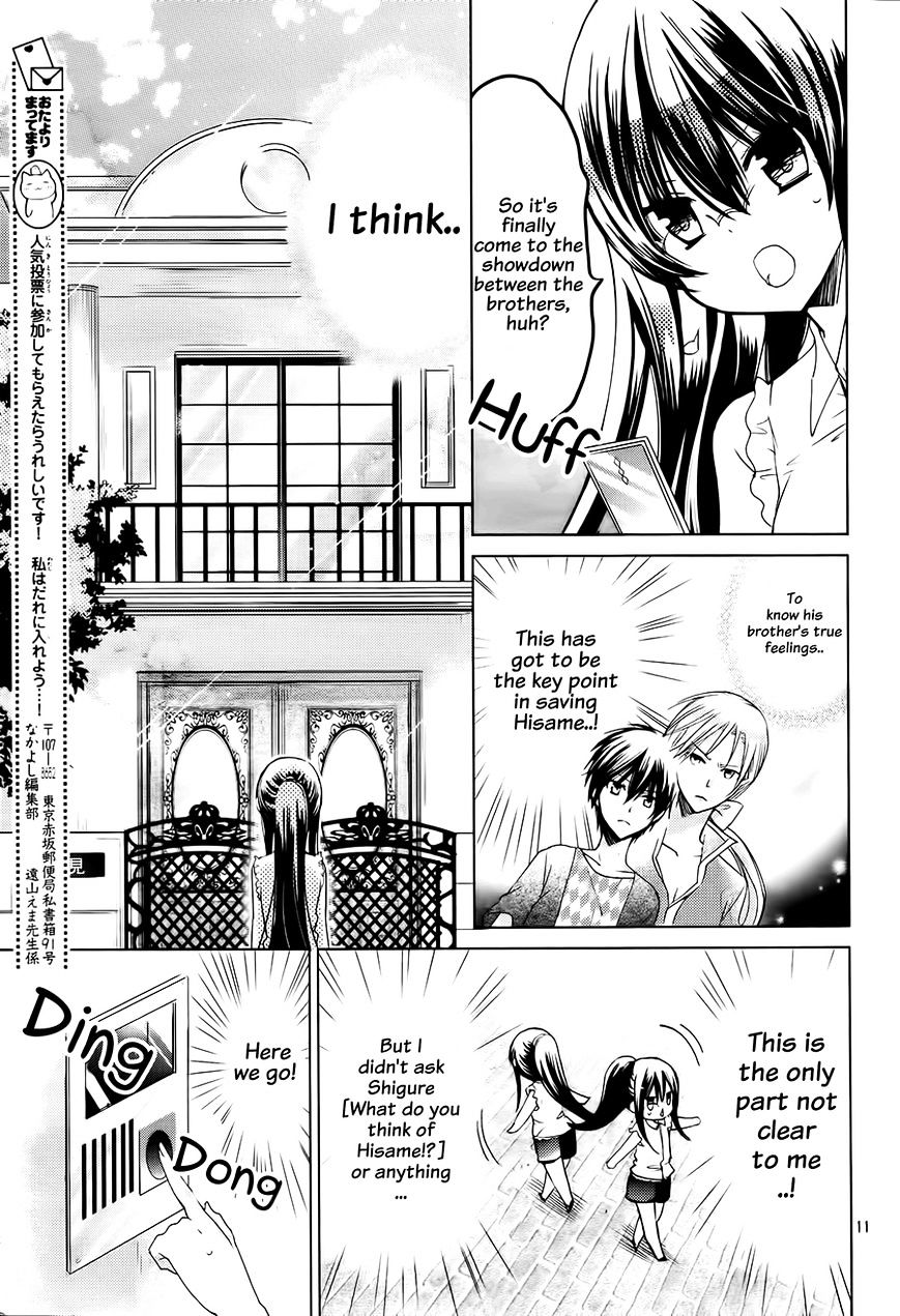 Watashi Ni Xx Shinasai! Chapter 62 #11