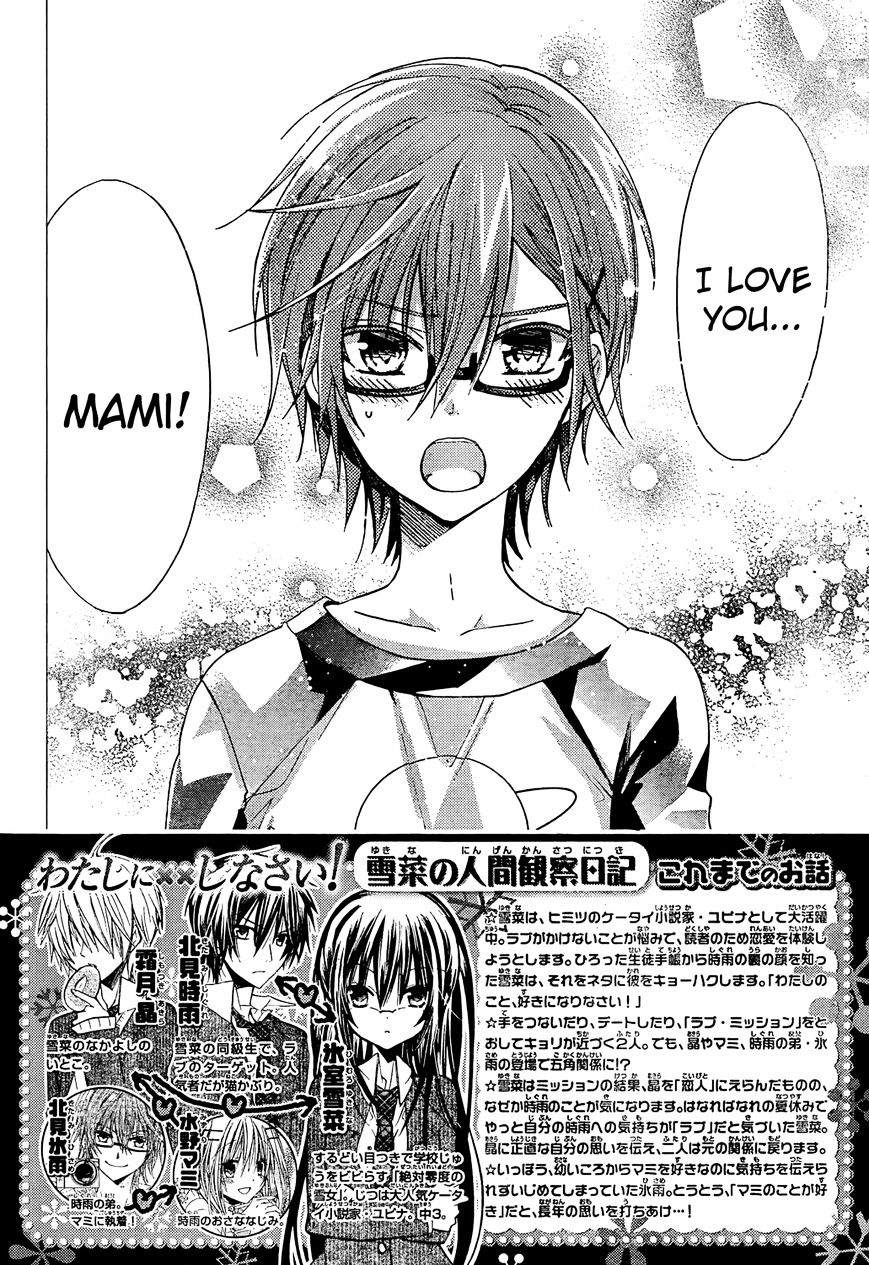 Watashi Ni Xx Shinasai! Chapter 61 #3