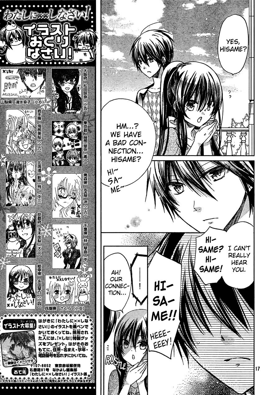 Watashi Ni Xx Shinasai! Chapter 61 #17