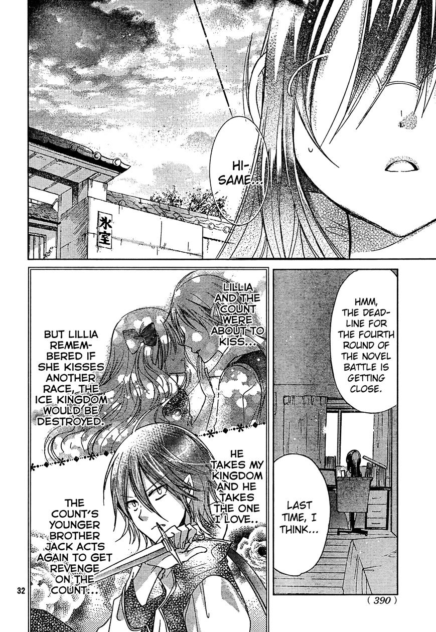 Watashi Ni Xx Shinasai! Chapter 61 #31