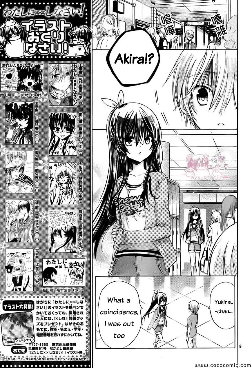 Watashi Ni Xx Shinasai! Chapter 59 #10