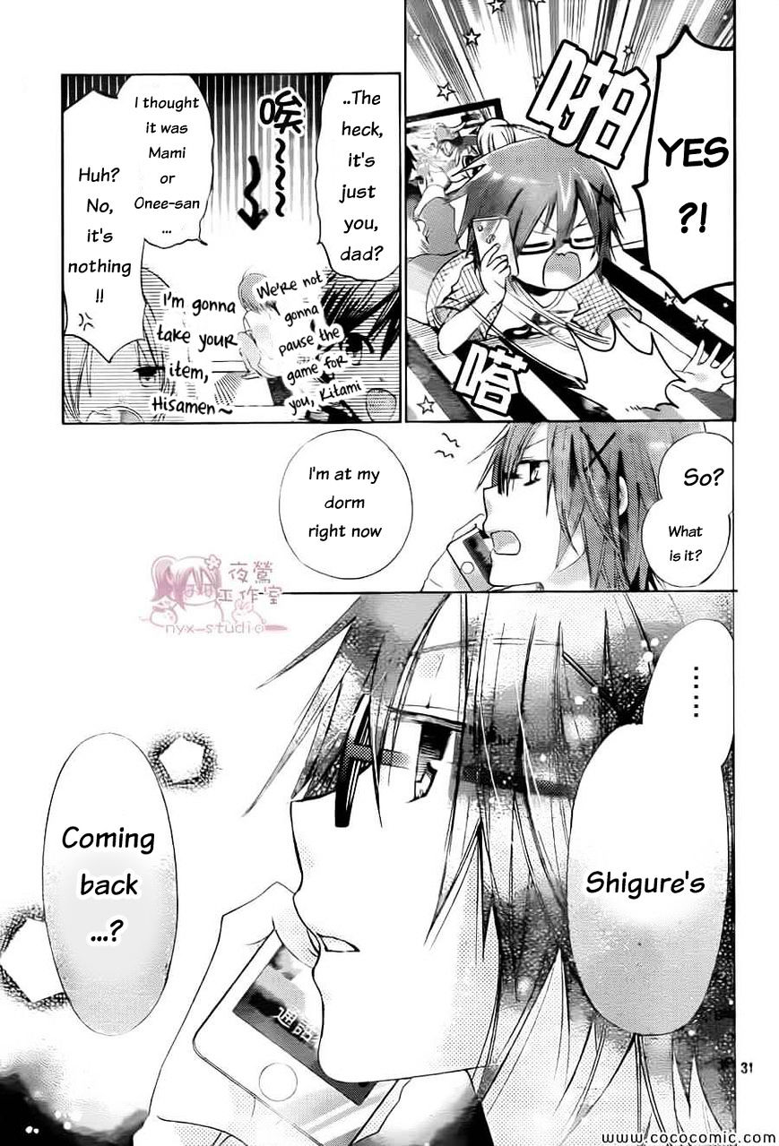 Watashi Ni Xx Shinasai! Chapter 59 #30