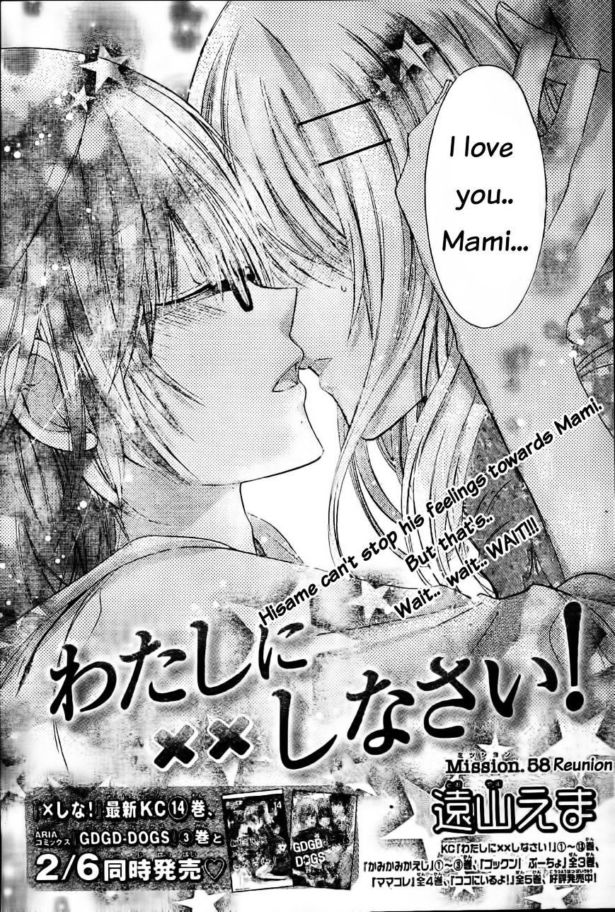 Watashi Ni Xx Shinasai! Chapter 58 #3