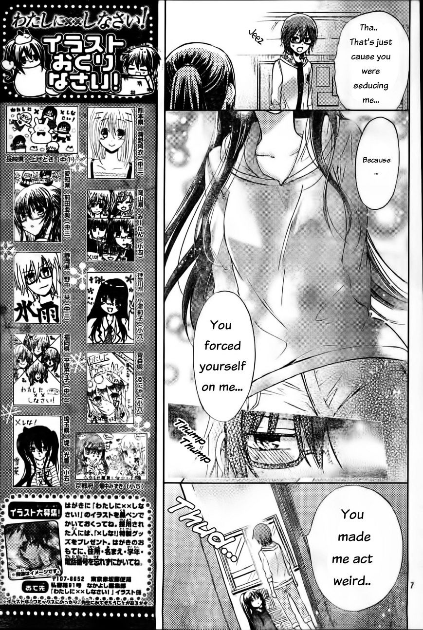 Watashi Ni Xx Shinasai! Chapter 58 #8