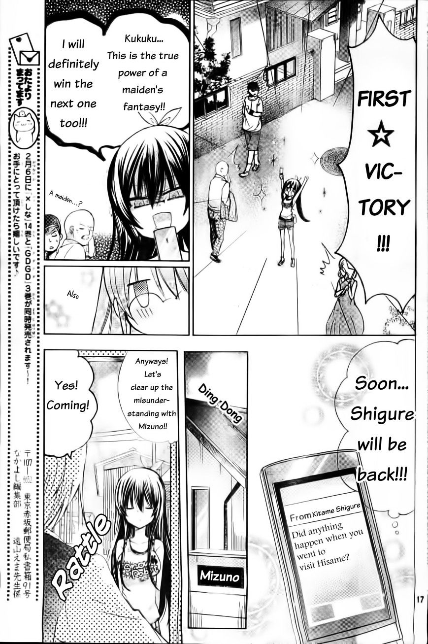 Watashi Ni Xx Shinasai! Chapter 58 #18