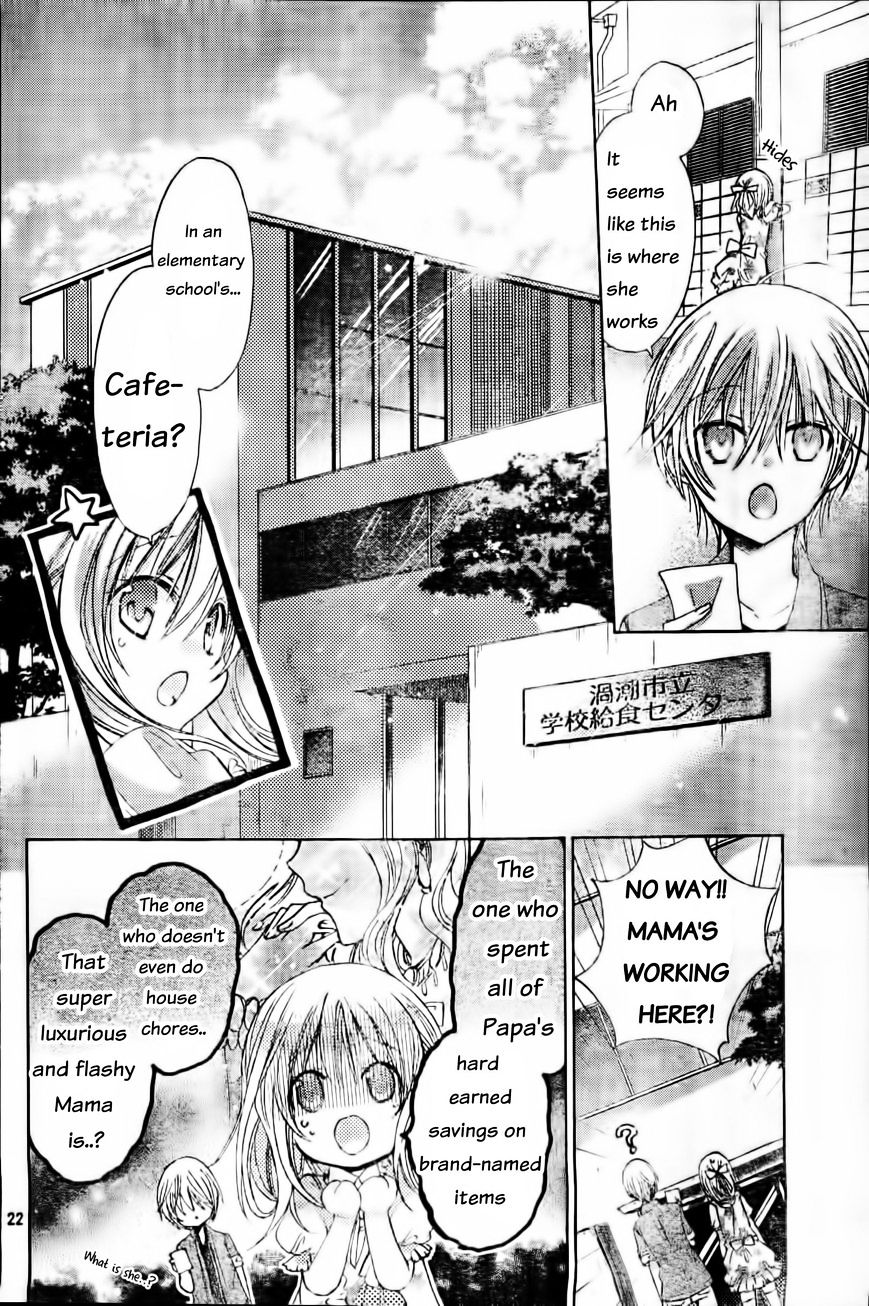 Watashi Ni Xx Shinasai! Chapter 58 #23