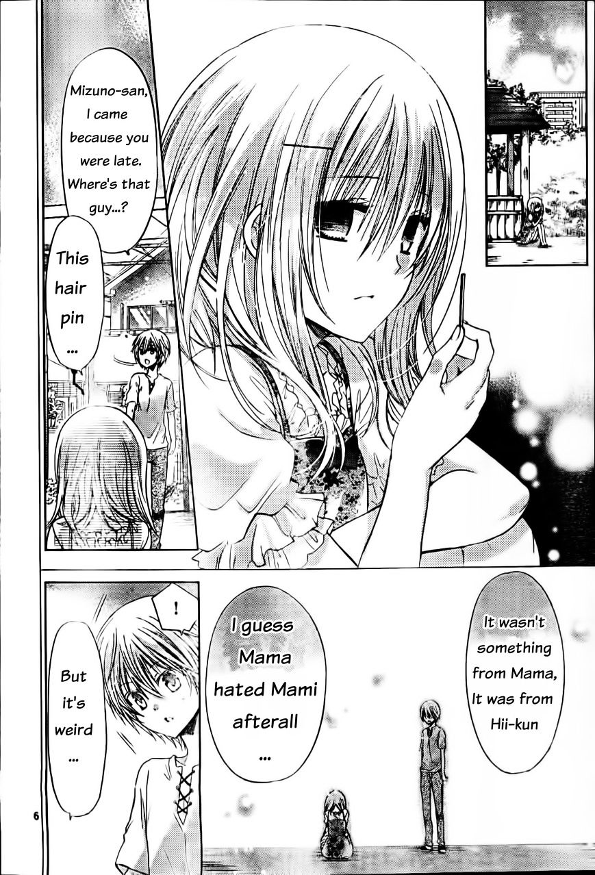 Watashi Ni Xx Shinasai! Chapter 57 #7