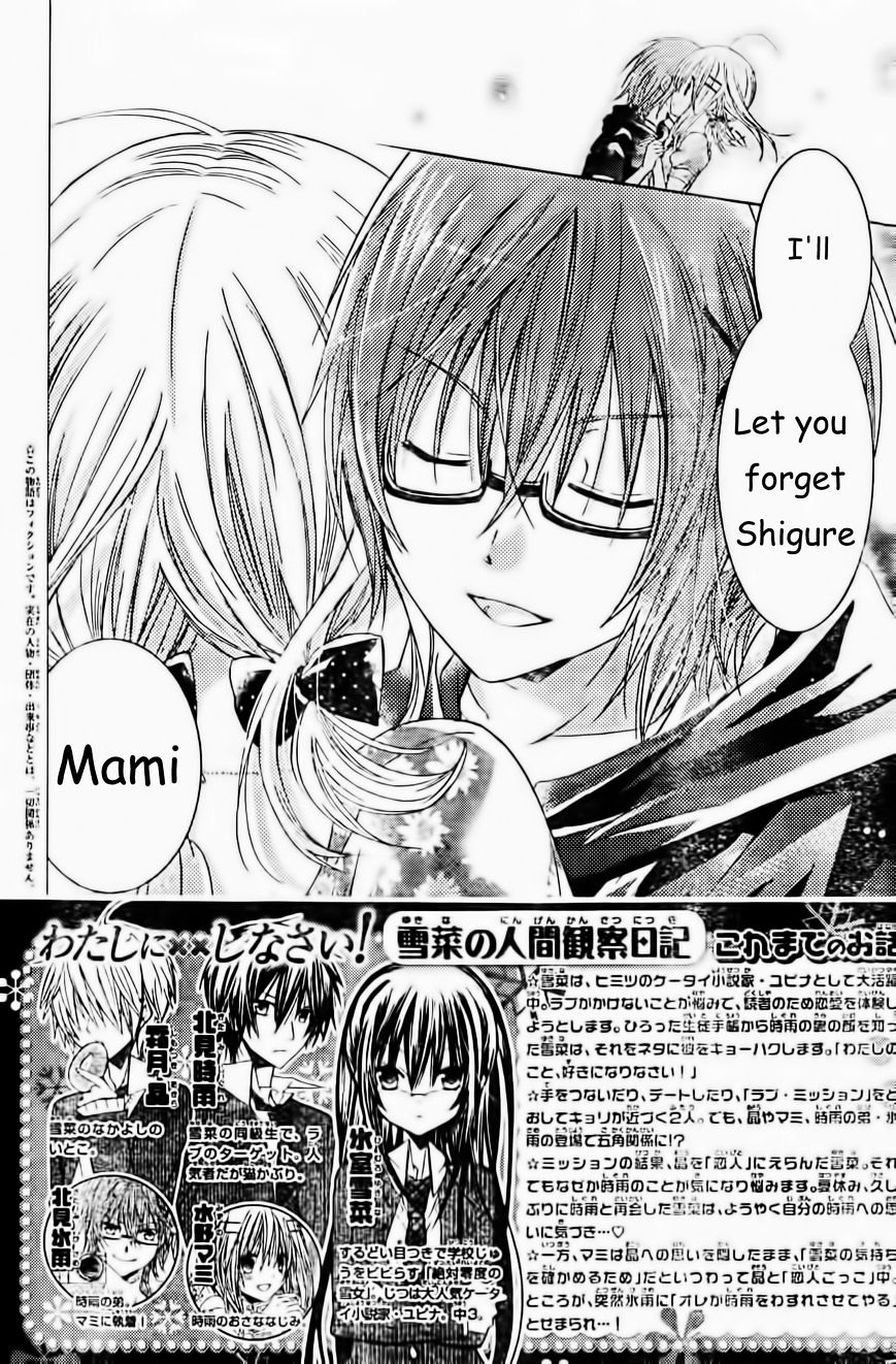 Watashi Ni Xx Shinasai! Chapter 56 #3