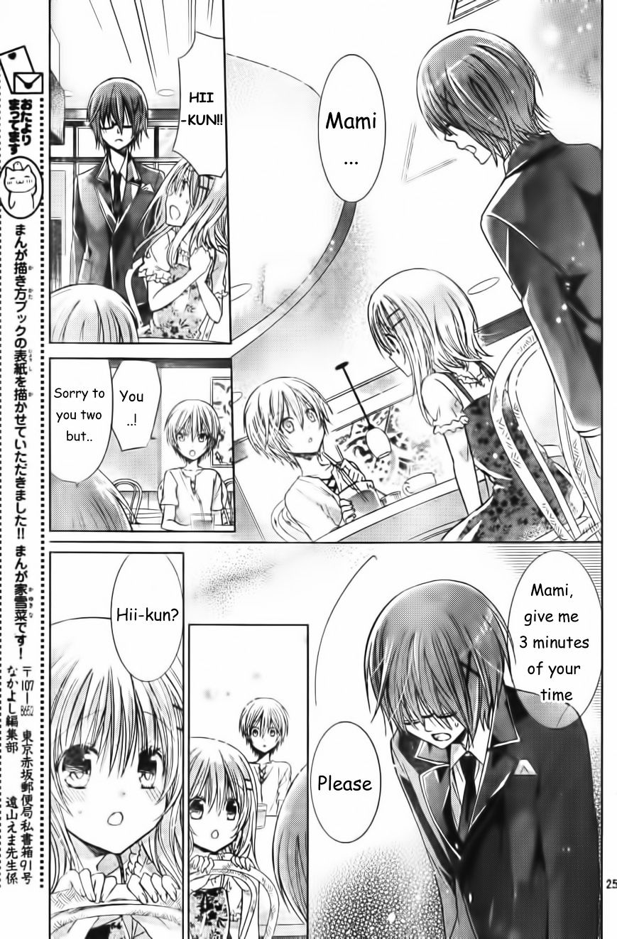 Watashi Ni Xx Shinasai! Chapter 56 #26