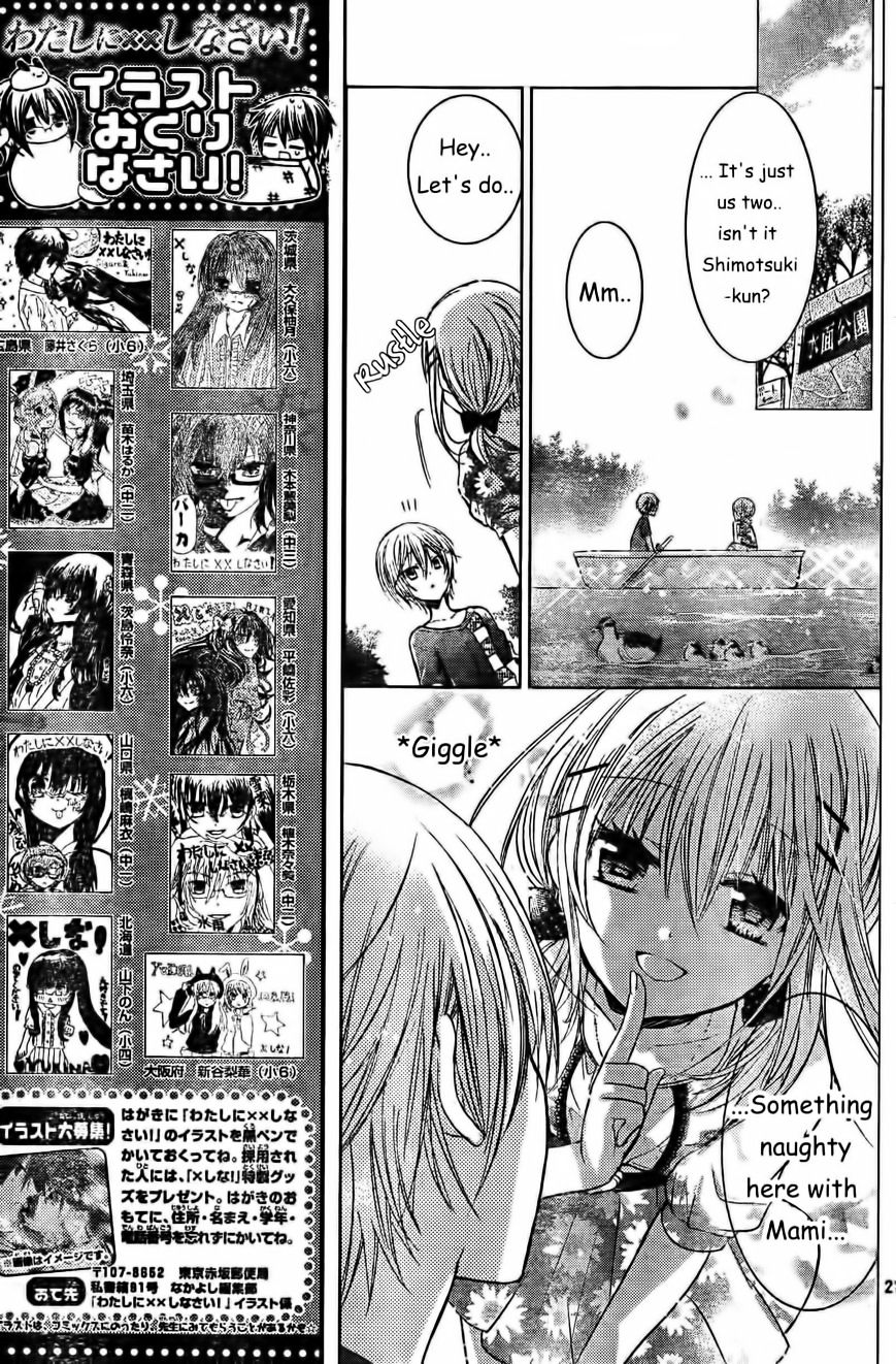 Watashi Ni Xx Shinasai! Chapter 55 #22