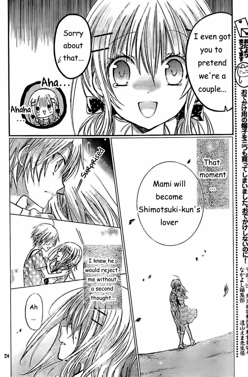 Watashi Ni Xx Shinasai! Chapter 55 #25