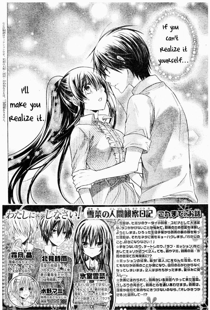 Watashi Ni Xx Shinasai! Chapter 54 #3