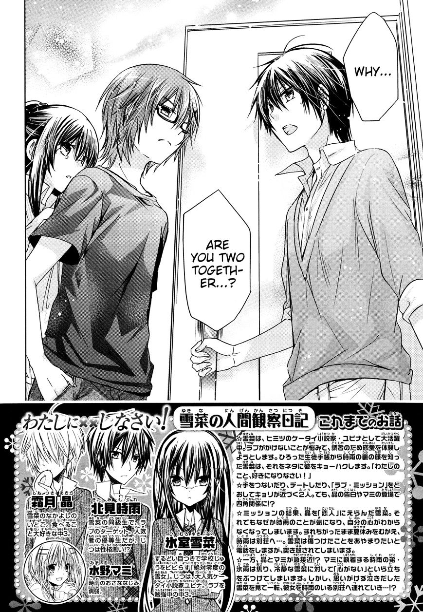 Watashi Ni Xx Shinasai! Chapter 53 #2