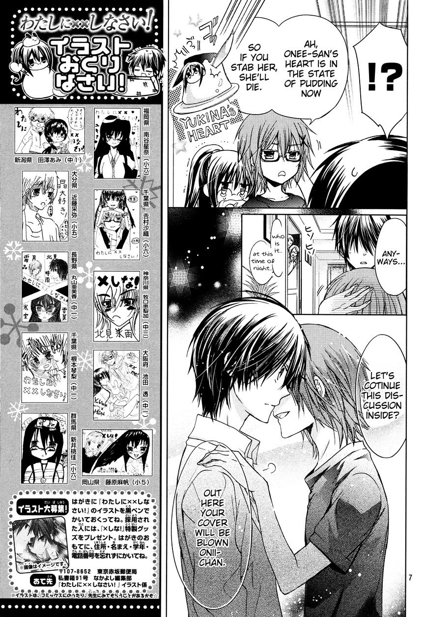 Watashi Ni Xx Shinasai! Chapter 53 #7