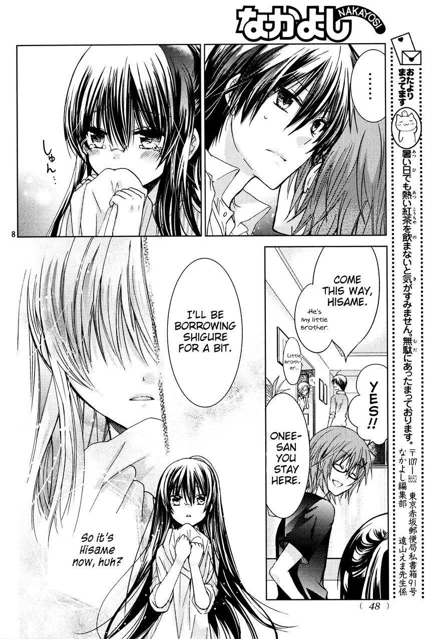 Watashi Ni Xx Shinasai! Chapter 53 #8