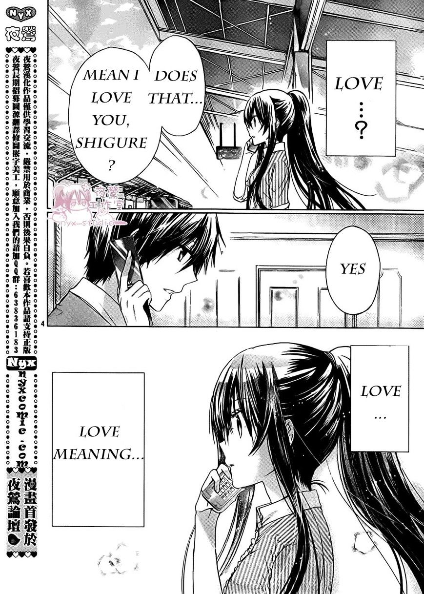 Watashi Ni Xx Shinasai! Chapter 52 #1