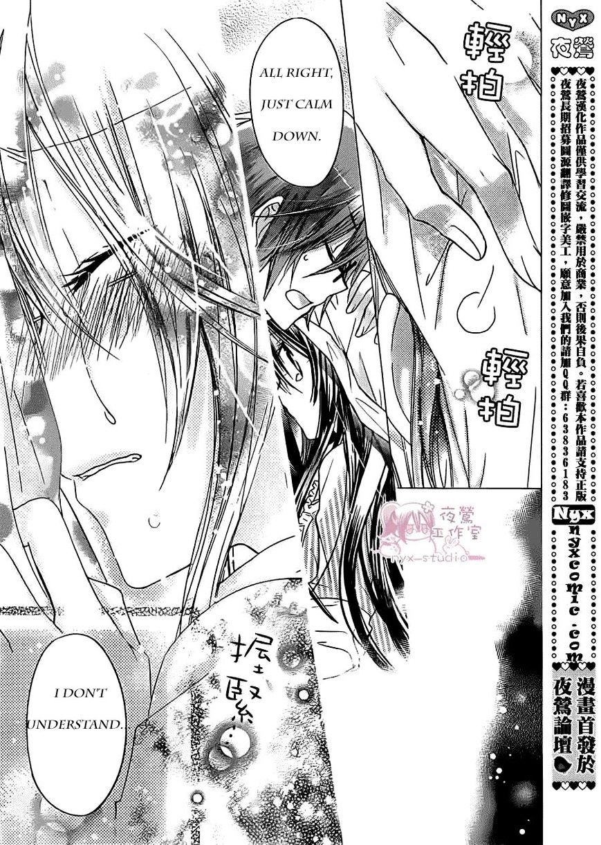 Watashi Ni Xx Shinasai! Chapter 52 #31