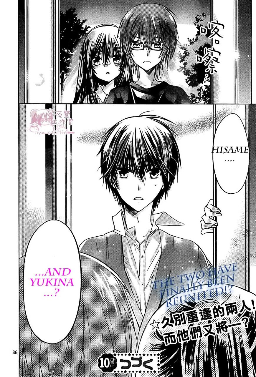 Watashi Ni Xx Shinasai! Chapter 52 #34