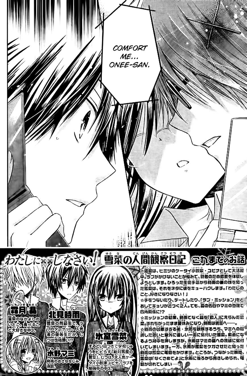 Watashi Ni Xx Shinasai! Chapter 51 #3