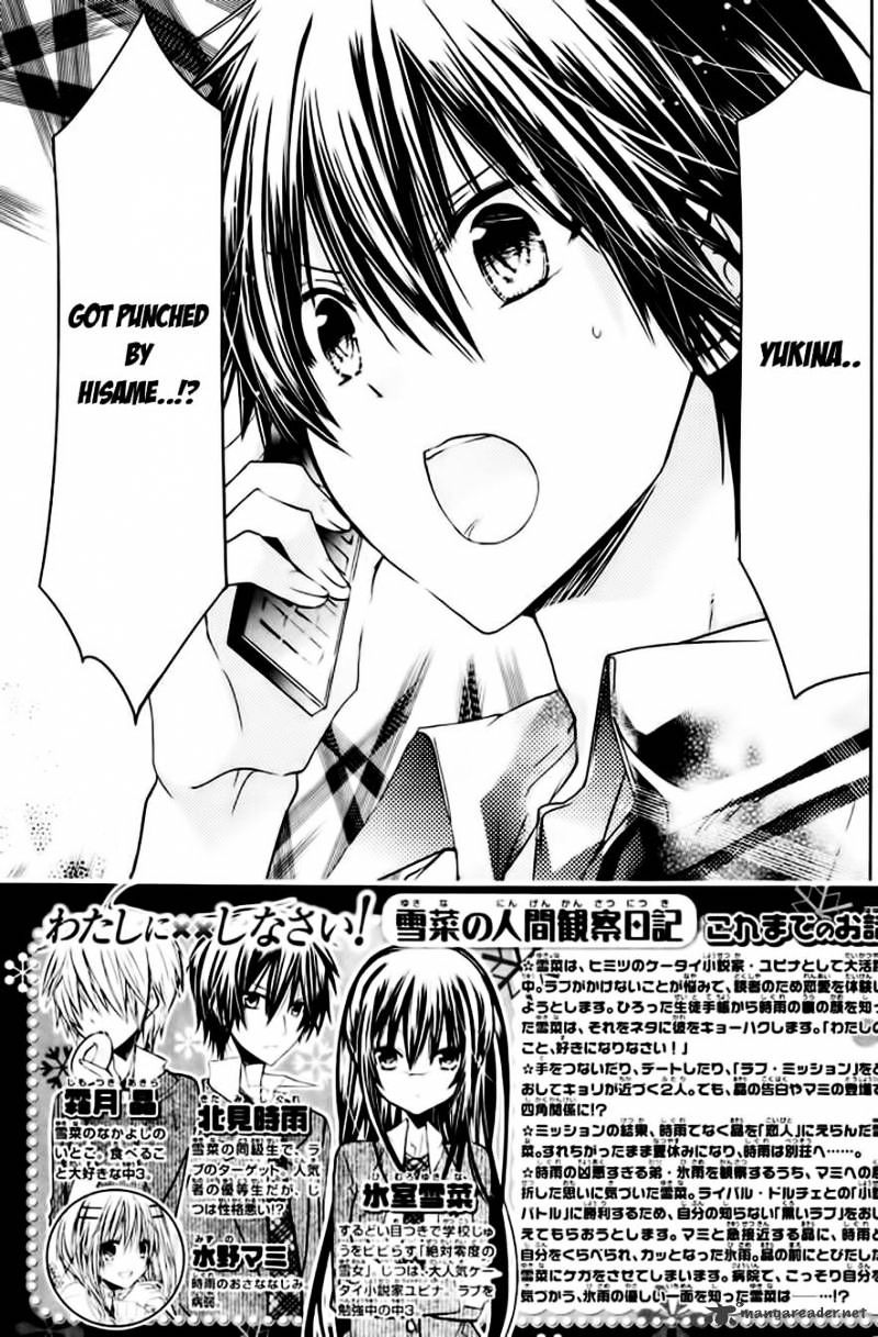 Watashi Ni Xx Shinasai! Chapter 50 #5