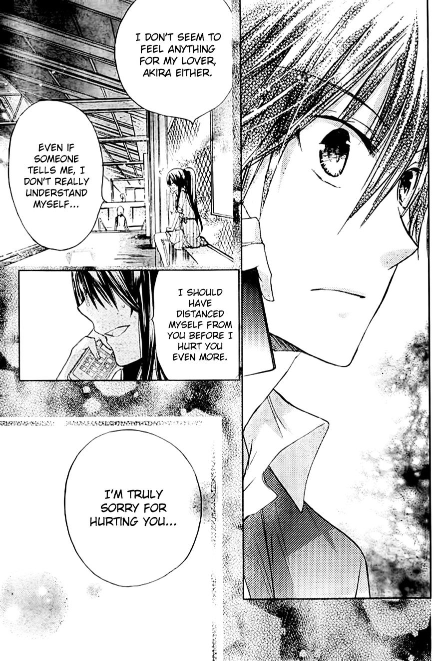 Watashi Ni Xx Shinasai! Chapter 51 #33