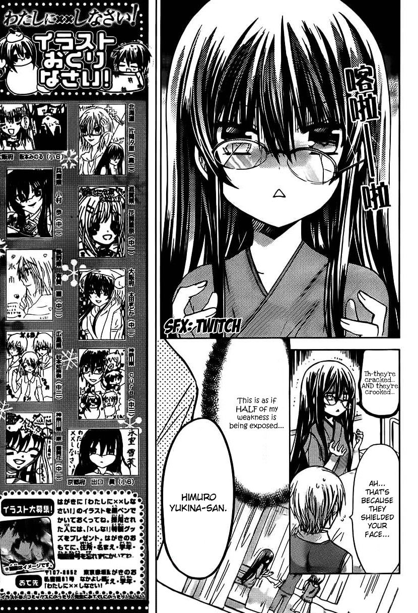 Watashi Ni Xx Shinasai! Chapter 49 #12