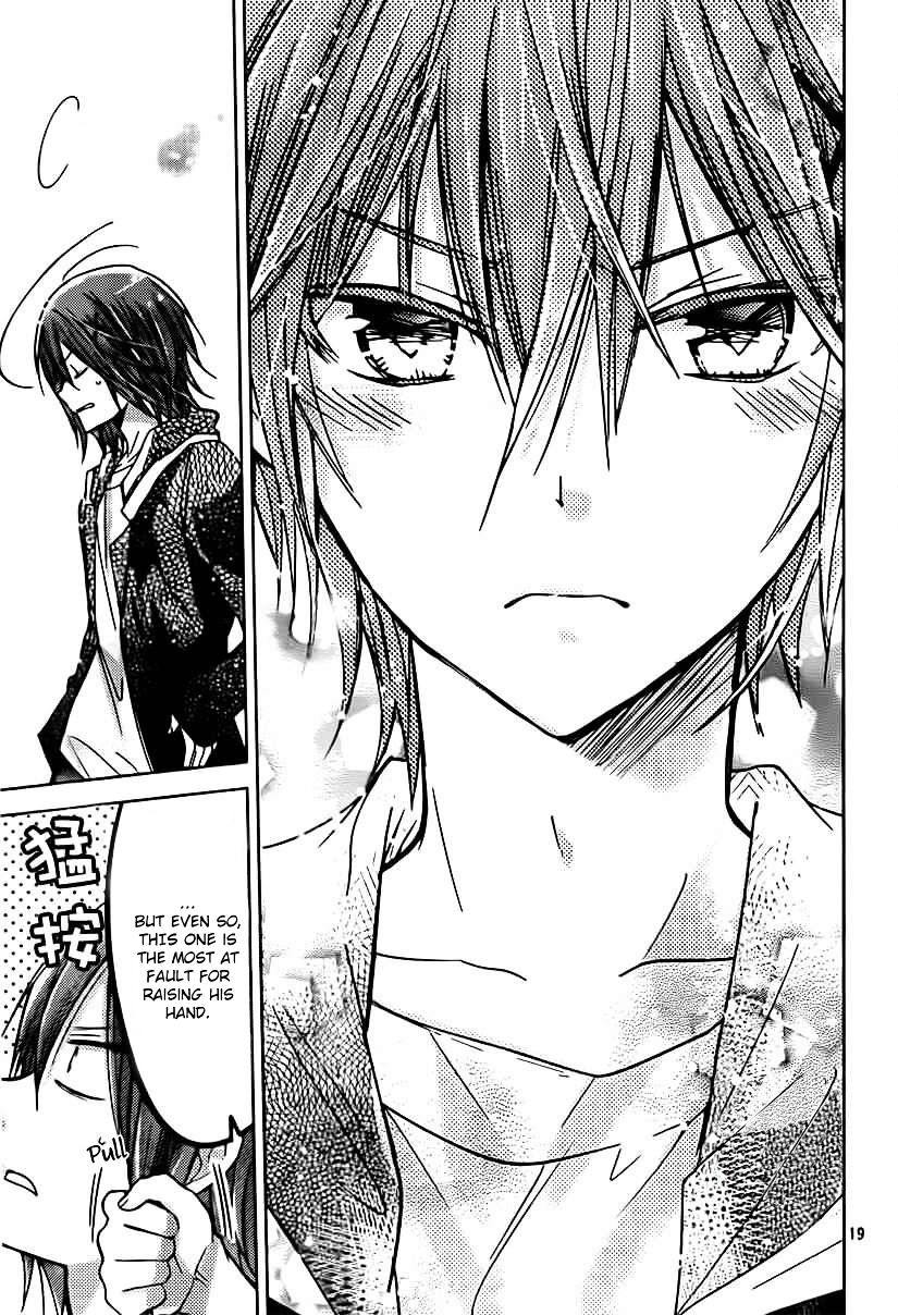 Watashi Ni Xx Shinasai! Chapter 49 #20