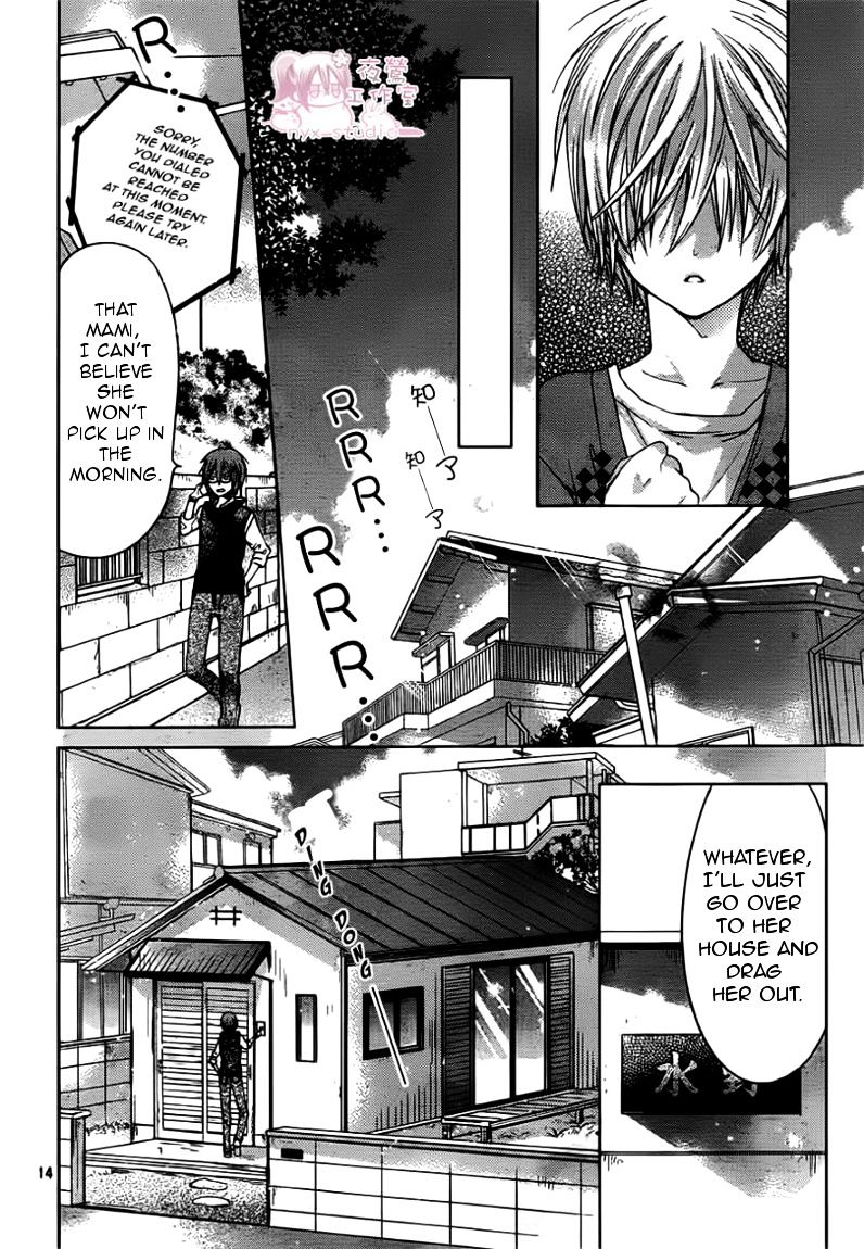 Watashi Ni Xx Shinasai! Chapter 47 #14