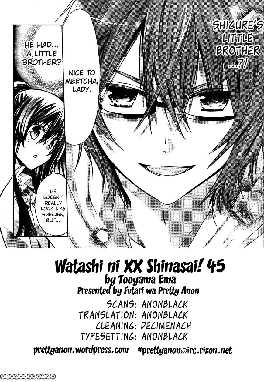 Watashi Ni Xx Shinasai! Chapter 45 #2