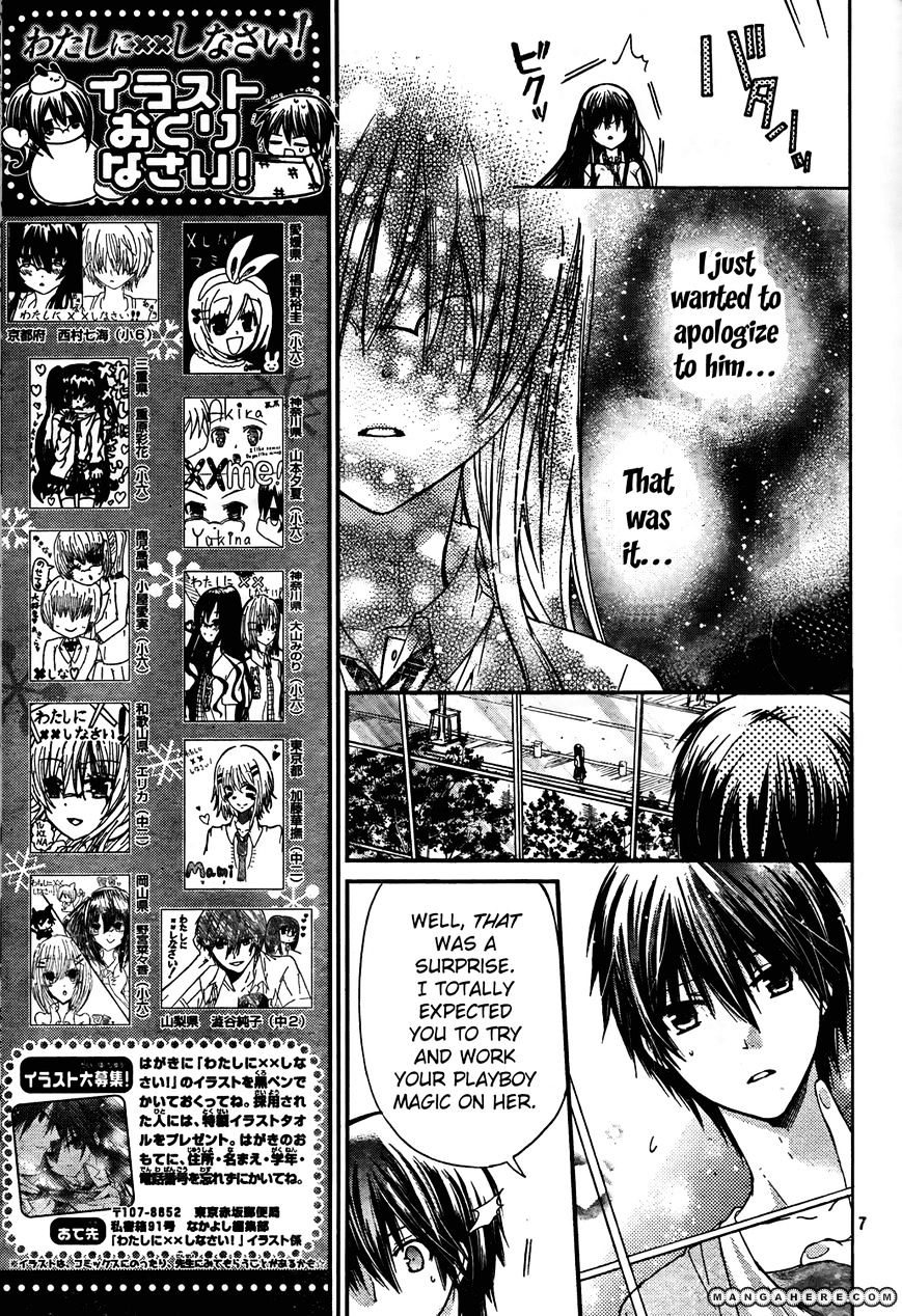 Watashi Ni Xx Shinasai! Chapter 45 #7