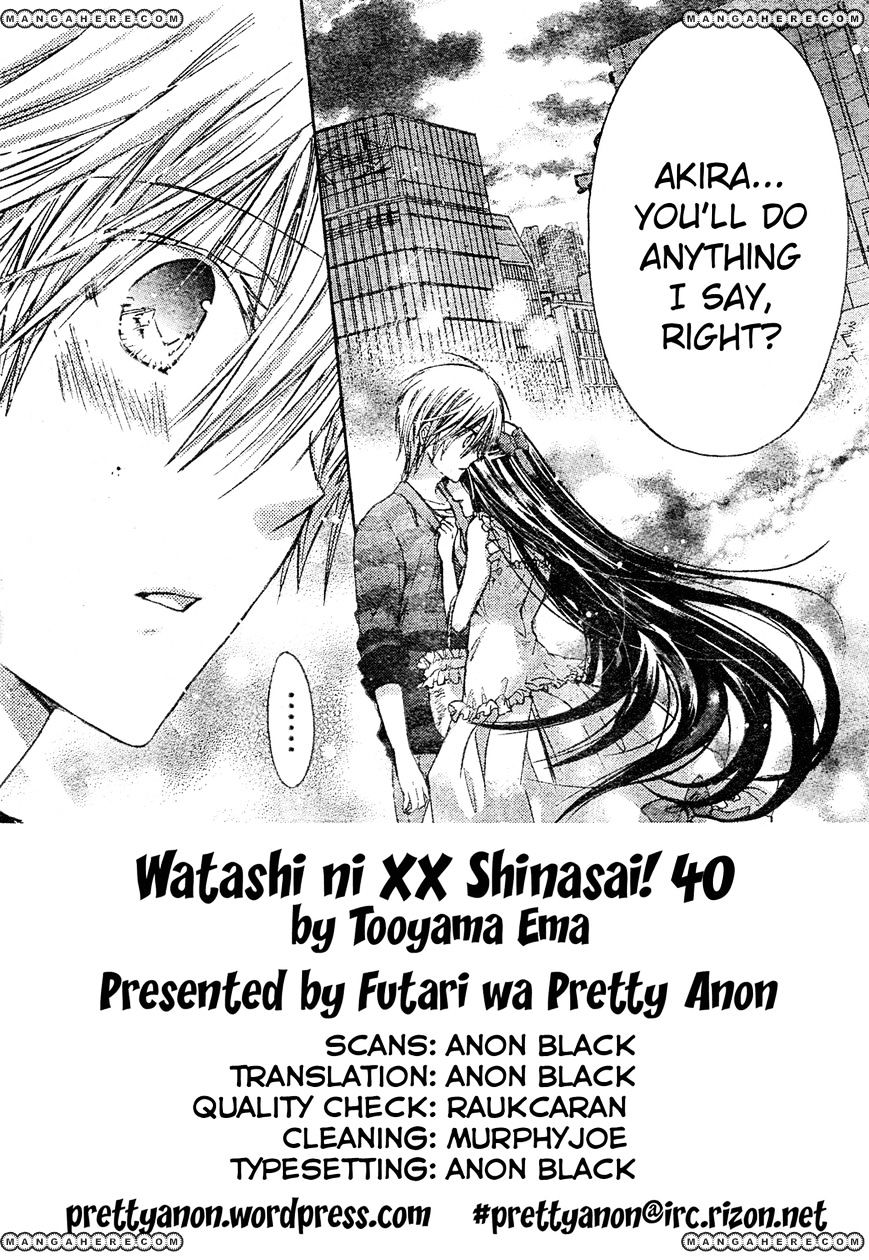 Watashi Ni Xx Shinasai! Chapter 40 #2