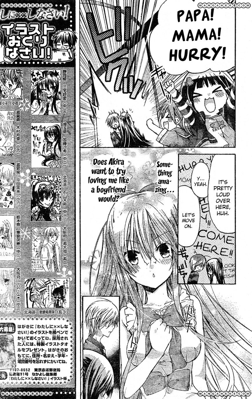 Watashi Ni Xx Shinasai! Chapter 40 #13