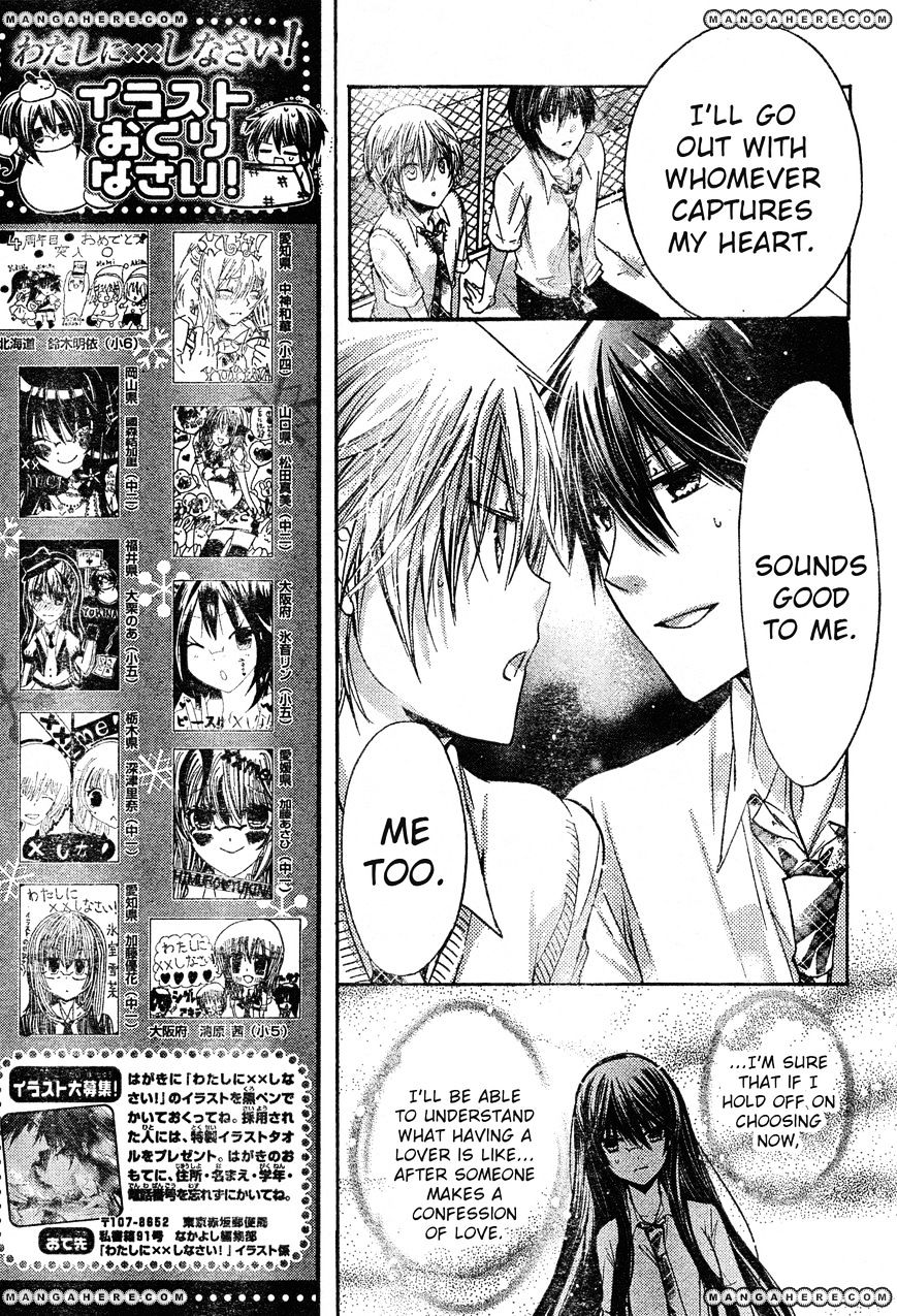 Watashi Ni Xx Shinasai! Chapter 39 #7