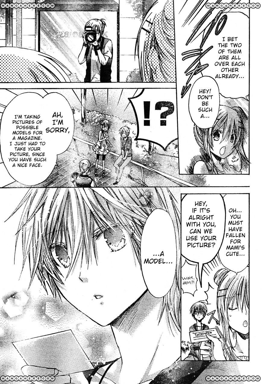 Watashi Ni Xx Shinasai! Chapter 39 #15