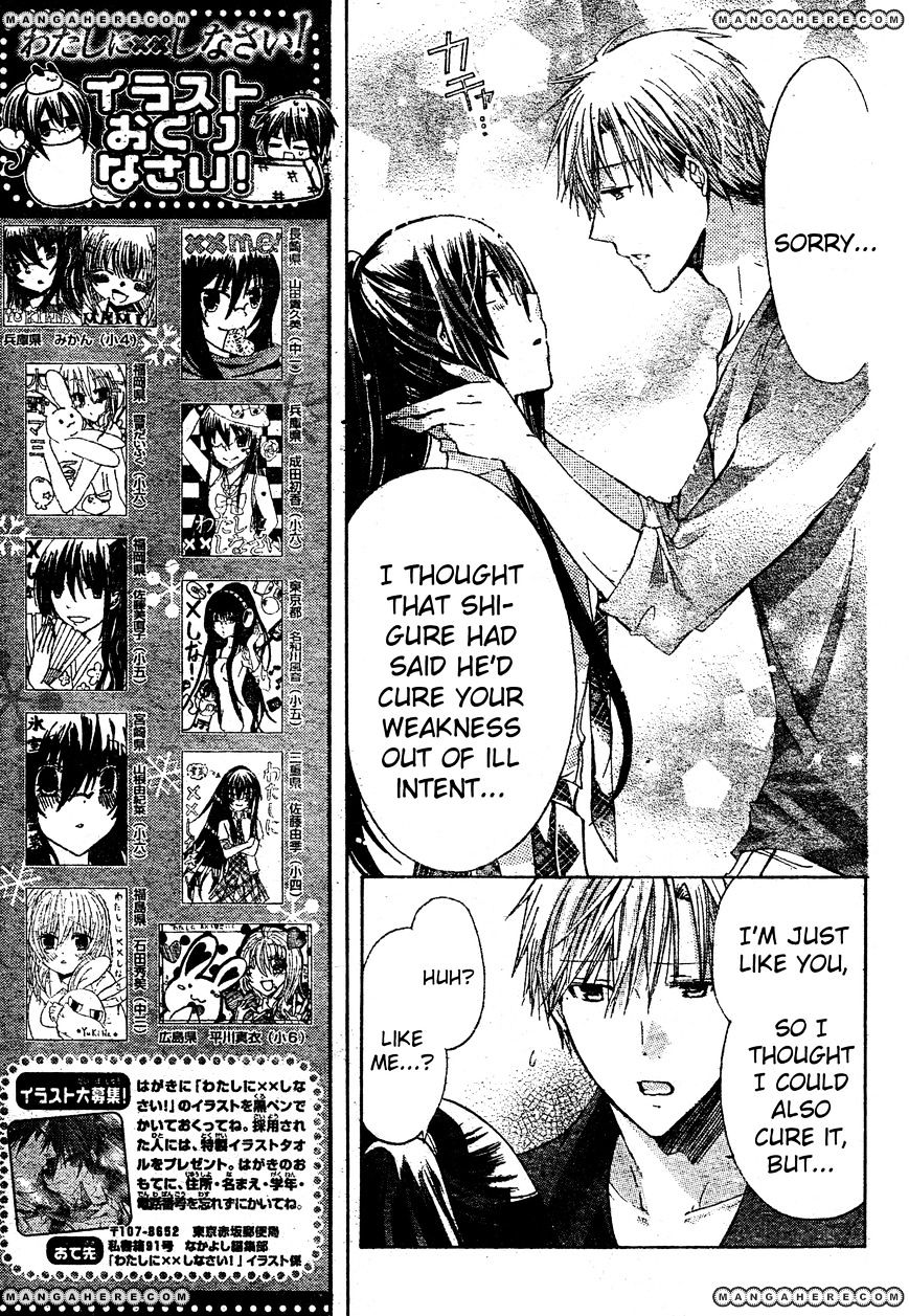 Watashi Ni Xx Shinasai! Chapter 35 #9