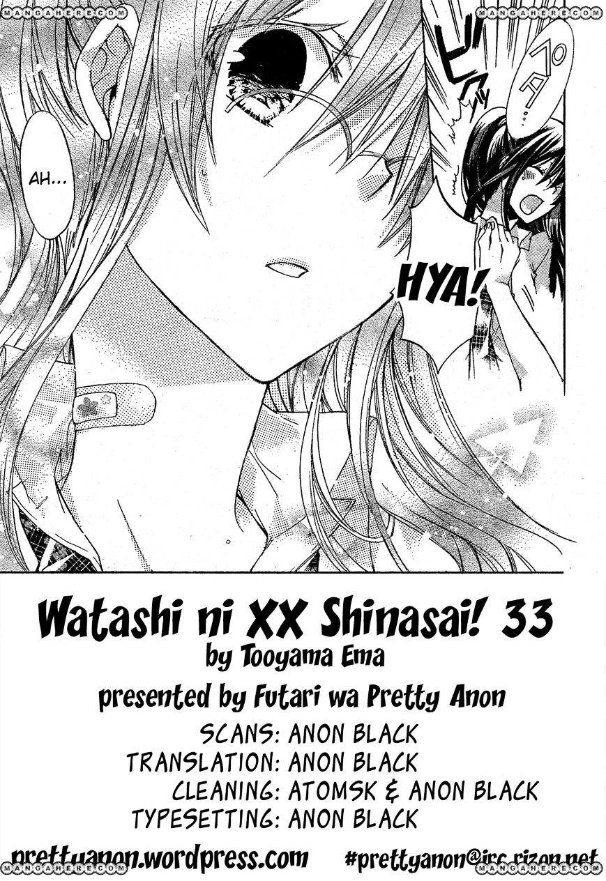 Watashi Ni Xx Shinasai! Chapter 33 #3