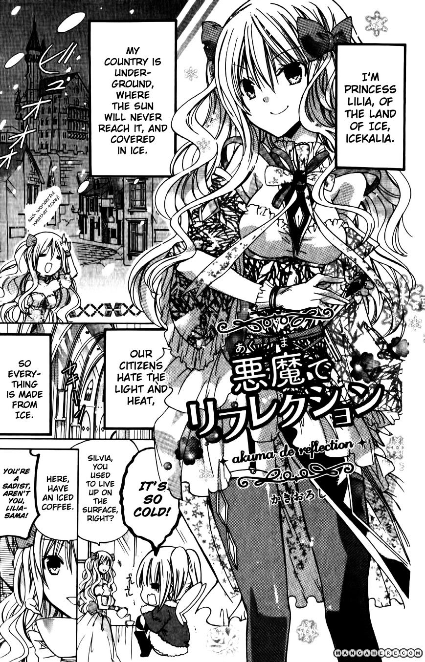 Watashi Ni Xx Shinasai! Chapter 32.5 #1