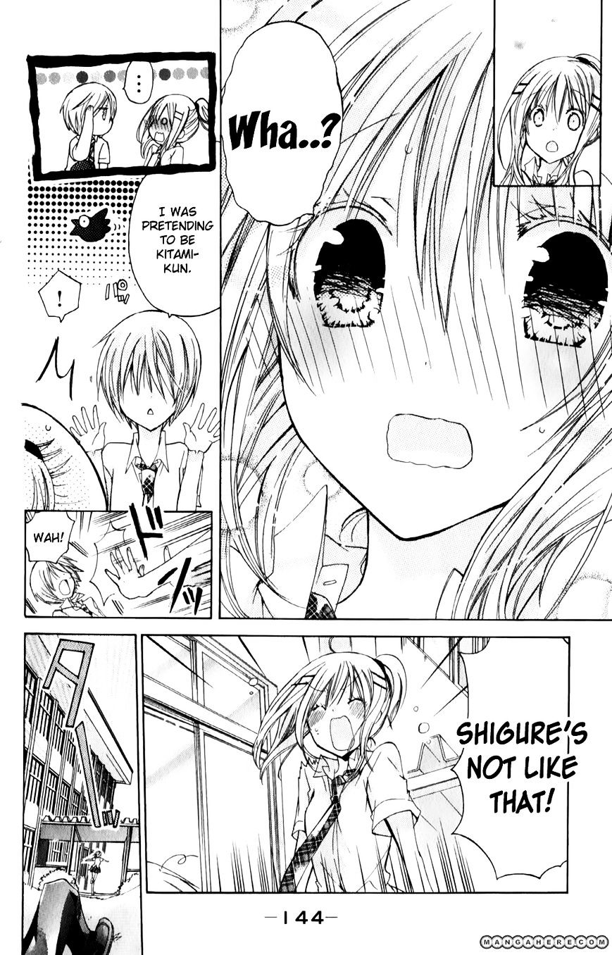 Watashi Ni Xx Shinasai! Chapter 32 #18