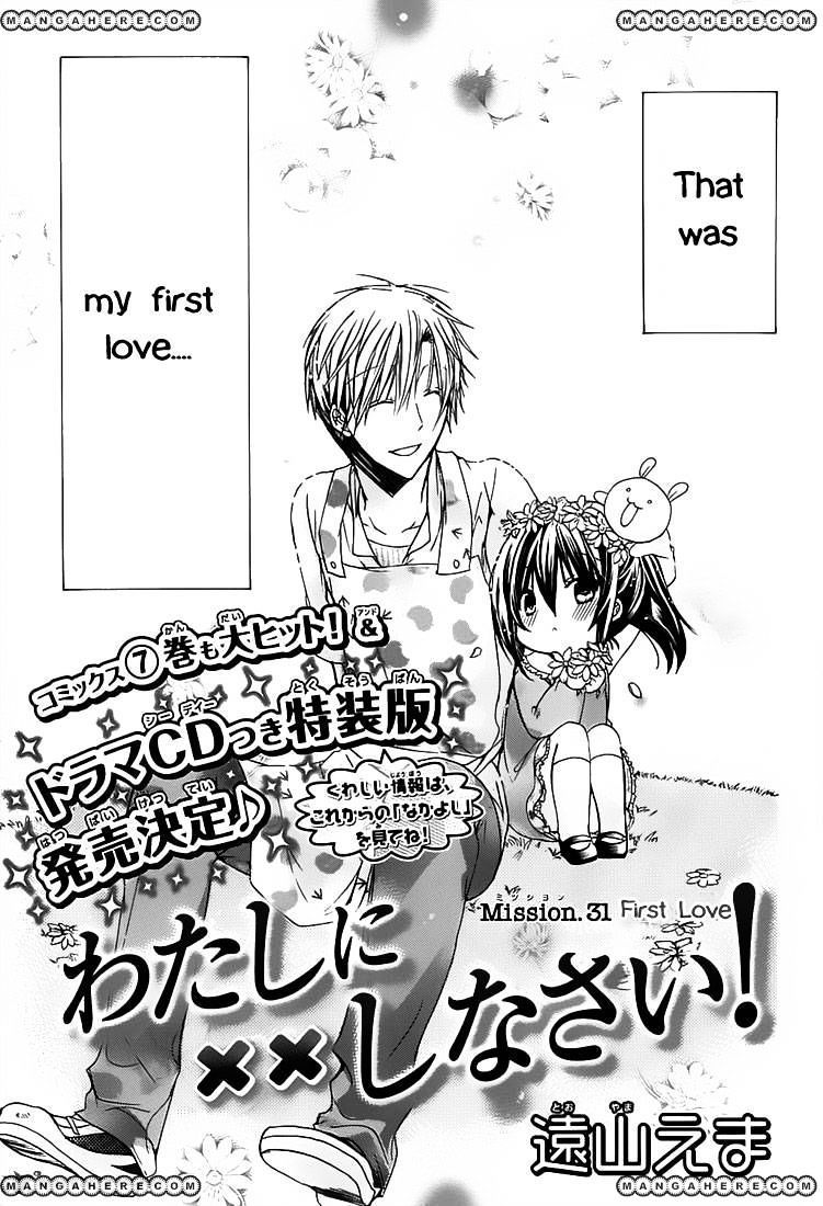 Watashi Ni Xx Shinasai! Chapter 31 #1