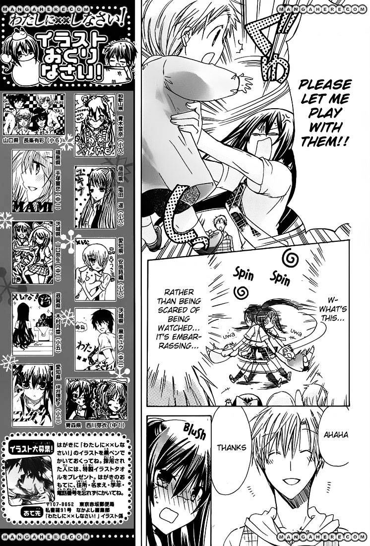 Watashi Ni Xx Shinasai! Chapter 31 #14