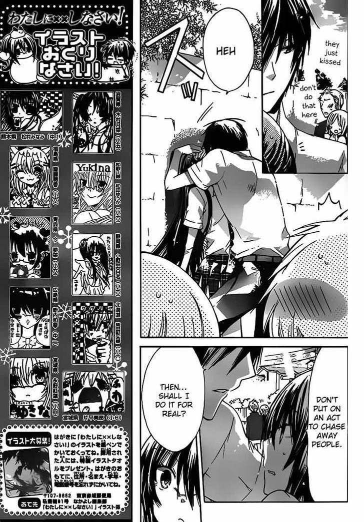 Watashi Ni Xx Shinasai! Chapter 29 #29