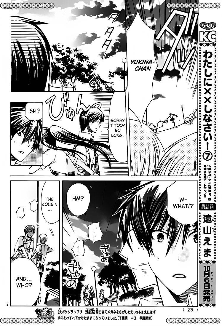 Watashi Ni Xx Shinasai! Chapter 30 #7