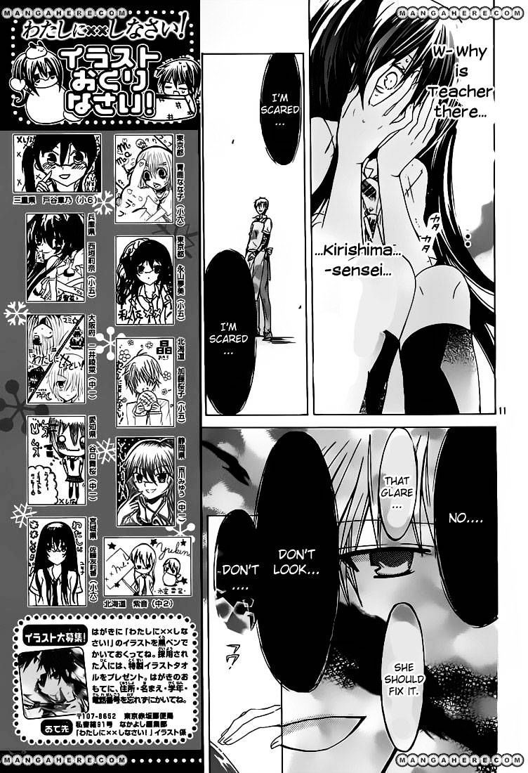 Watashi Ni Xx Shinasai! Chapter 30 #10