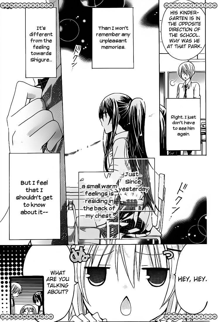 Watashi Ni Xx Shinasai! Chapter 30 #16